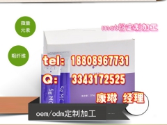 新零售微商防弹咖啡防弹茶OEM代加工ODM基地图1