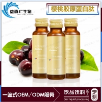 樱桃胶原蛋白肽饮品OEM加工复合香瓜红葡萄饮品代加工厂家