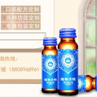 承接酵素原液贴牌加工l果蔬酵素粉代加工OEMlODM