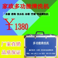 现在好多人想要在湖北做家电清洗，这个行业怎么样?