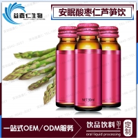 改善睡眠口服液代加工酸枣仁芦笋安眠饮品复合植物饮料OEM加工