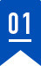 编号01