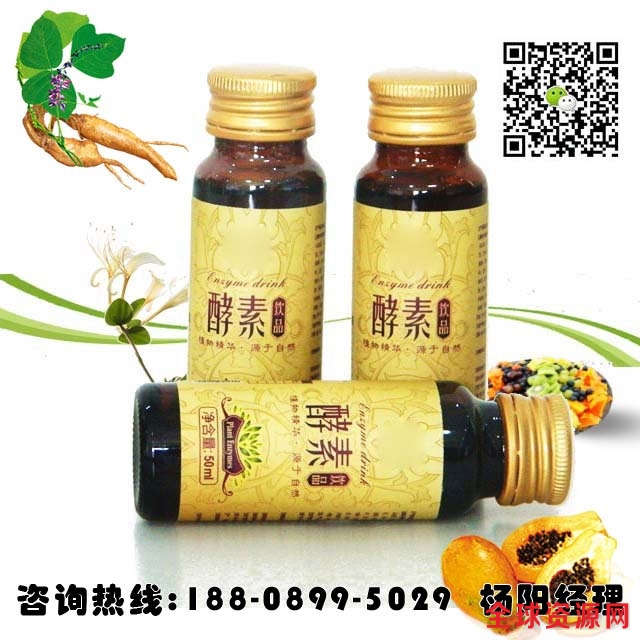 解酒饮品.jpg 解酒饮品.jpg