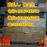 苏州炒冰机_苏州炒冰机厂家