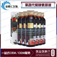 台湾果蔬代餐酵素原液果蔬孝素水果清肠酵素香瓜红葡萄饮品OEM