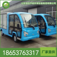LBY-04型（封闭式）电动送餐车功能 电动送餐车技术参数