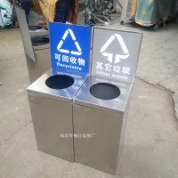 邵阳市铁板垃圾桶 环保垃圾桶 定制垃圾桶 果皮箱厂家直营