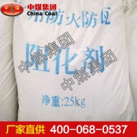 阻化剂，阻化剂畅销