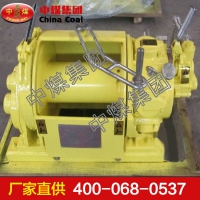 JQH10*24气动绞车  气动绞车型号齐全