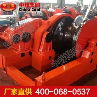 JMW系列蜗轮卷扬机  JMW系列蜗轮卷扬机报价低