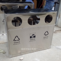 供应旺苍县公园垃圾箱、有害物垃圾桶、带锁垃圾箱