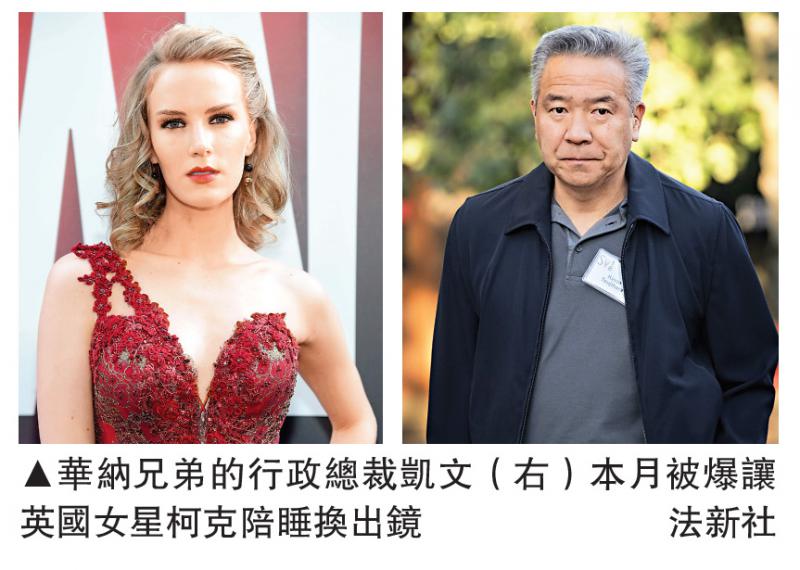 女星遭老总_意大利女星被老总海滩(3)