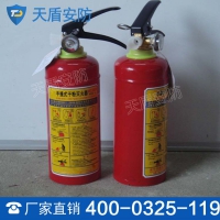 干粉灭火器参数 干粉灭火器价格