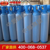 【40L氧气瓶】，40L氧气瓶厂家直销，40L氧气瓶价格
