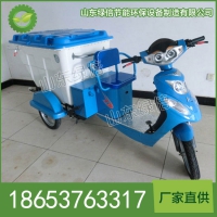 JF-3000电动三轮保洁车优势 电动三轮保洁车工作效果