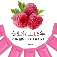 红树莓酵素贴牌、青汁代餐粉oem工厂
