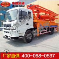 混凝土泵车，混凝土泵车畅销
