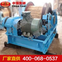 游动绞车   游动绞车定做