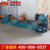 拆柱机厂家，拆柱机价格，拆柱机参数  山东中煤