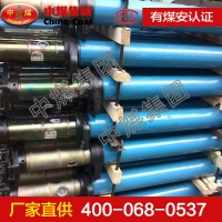 DWQ型单体液压支柱，DWQ型单体液压支柱规格、型号、报价