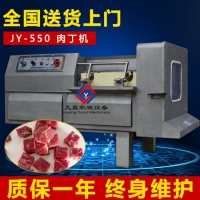 九盈冻肉切丁机JY-550五花肉 鲜肉切丁机 不锈钢切肉丁机