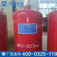 GQQ型柜式七氟丙烷灭火装置参数 灭火装置价格