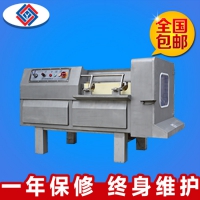 九盈切肉丁机JY-350鸡肉切丁机 切肉粒机 一次成型切丁机