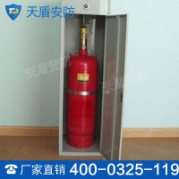 柜式七氟丙烷气体灭火装置应用场所