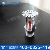 消防洒水喷头原理 消防洒水喷头参数