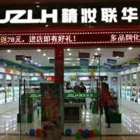 美丽的代言人 精妆联华美妆蜕变你的气质