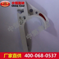 矿用电缆挂钩  矿用电缆挂钩促销中