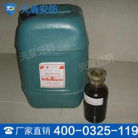 低倍数泡沫灭火剂参数 低倍数泡沫灭火剂价格