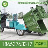 JF3010E电动三轮垃圾车概述 电动三轮垃圾车使用原理