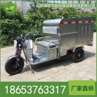 LB-BJ-C904电动高压清洗车特点 电动高压清洗车