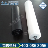 高分子量聚乙烯托辊 高分子量聚乙烯托辊参数