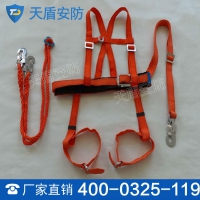作业安全带厂家 作业安全带性能