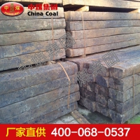 旧枕木，旧枕木价格，旧枕木厂家 山东中煤长期供应