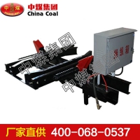 气动阻车器，气动阻车器型号齐全，山东中煤长期供应