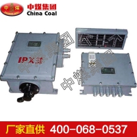 司控道岔装置，司控道岔装置型号，司控道岔装置参数