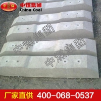 铁路水泥轨枕，铁路水泥轨枕价格，铁路水泥轨枕参数 山东中煤