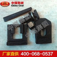 压轨器，压轨器厂家，压轨器价格，压轨器性能