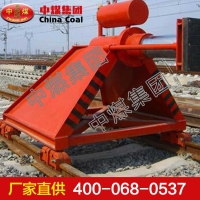 液压挡车器，液压挡车器型号，液压挡车器规格 山东中煤