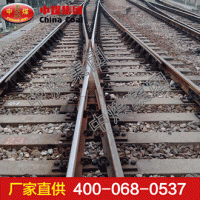 道岔 道岔专业生产供应商