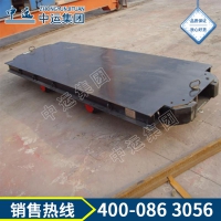 质量保证5吨矿用平板车 5吨矿用平板车