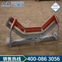 槽型托辊组 槽型托辊组厂家直销