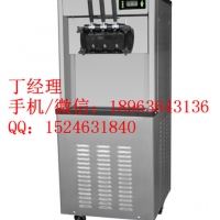 上海东贝BQL7235冰淇淋机