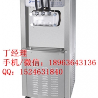 上海东贝BH7246E软质冰淇淋机
