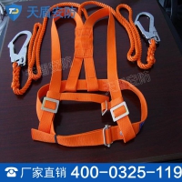 作业安全带厂家 作业安全带性能