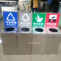 供应天津市城市环保垃圾箱、市政倾倒式垃圾桶、公园有害物垃圾桶