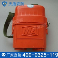 ZYX-60压缩氧自救器厂家 ZYX-60压缩氧自救器价格